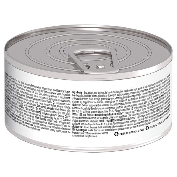 Hills Cat Wet Can Kitten Tender Chicken Dinner 156gm