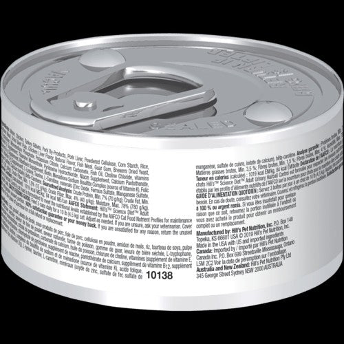 Hills Cat Wet Can Adult Urinary Hairball Control Savory Chicken Entree 82gm