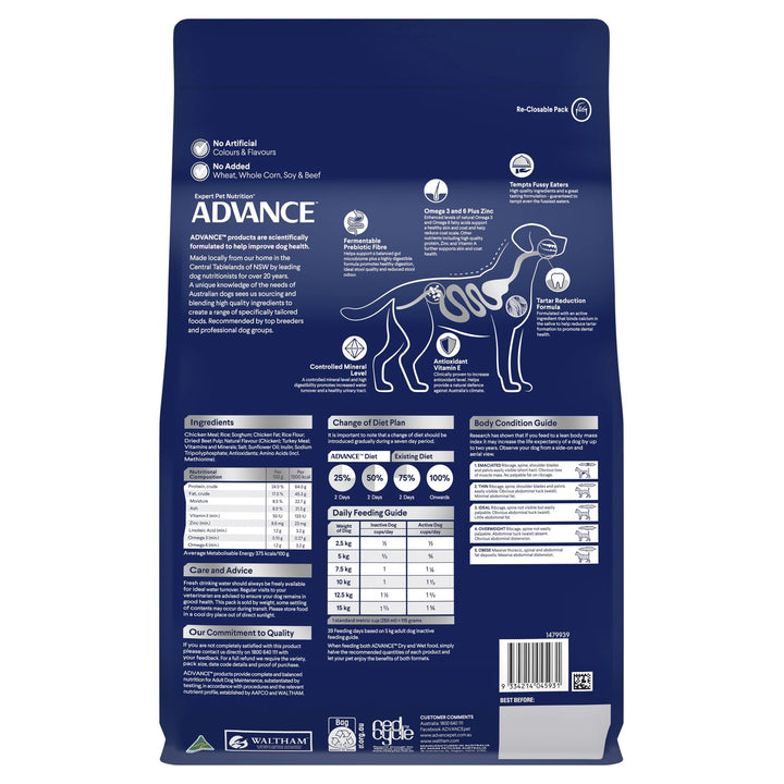 Advance Dog Adult Chicken & Rice Small Breed 3kg