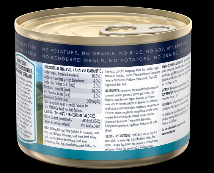 Ziwi Peak Cat Food Can Lamb 185gm