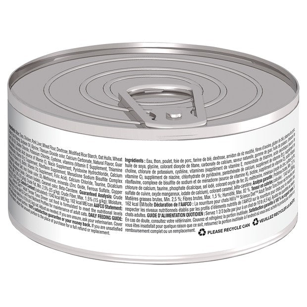 Hills Cat Wet Can Adult Tender Chicken Dinner 156gm-Cat Food & Treats-Ascot Saddlery