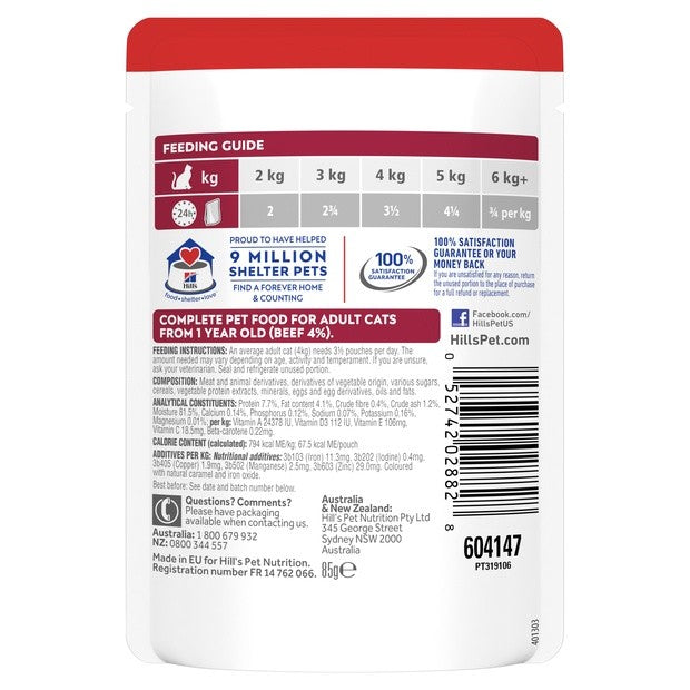 Hills Cat Wet Pouch Adult Beef 85gm Box Of 12-Cat Food & Treats-Ascot Saddlery