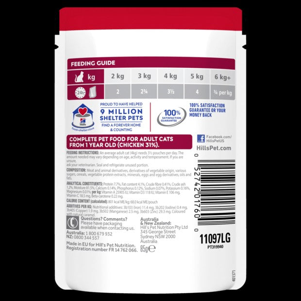 Hills Cat Wet Pouch Adult Chicken 85gm Box Of 12-Cat Food & Treats-Ascot Saddlery