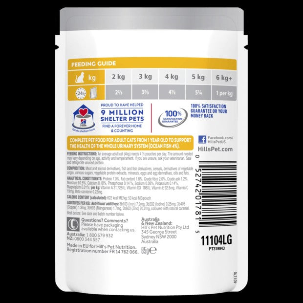 Hills Cat Wet Pouch Urinary Hairball Fish 85gm Box Of 12-Cat Food & Treats-Ascot Saddlery