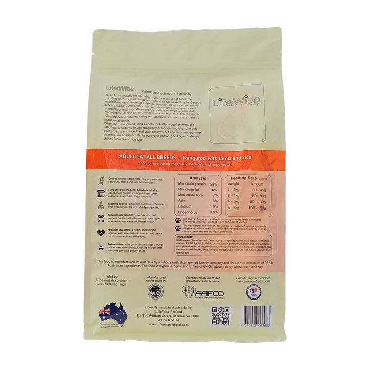 Lifewise Cat Kangaroo & Lamb & Rice & Vegetables 2.5kg-Cat Food & Treats-Ascot Saddlery