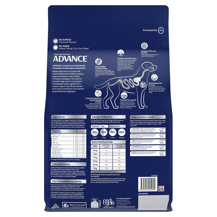 Advance Dog Mature Chicken Small Breed 3kg