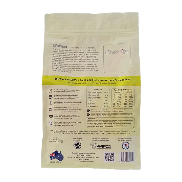 Lifewise Dog Puppy Lamb & Fish & Vegetables 2.5kg