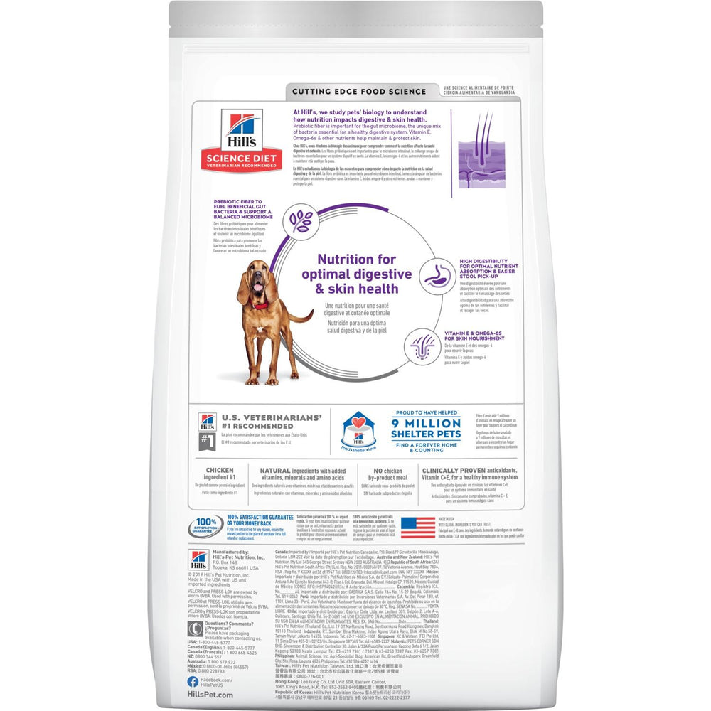 Hills Dog Adult Sensitive Stomach & Skin Large Breed 13.6kg