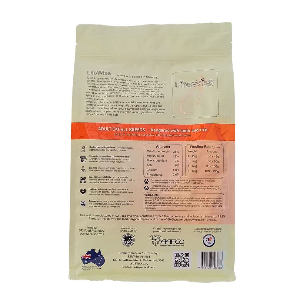 Lifewise Cat Kangaroo & Lamb 2.5kg