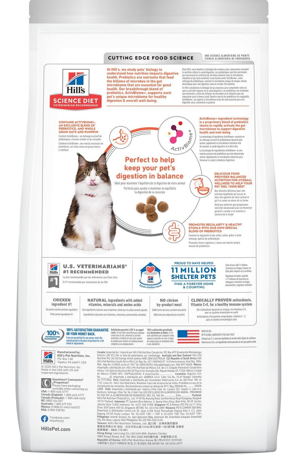 Hills Cat Adult Perfect Digestion [:1.59kg]